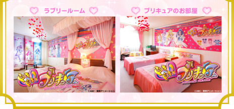 Hoteles asombrosos ¡Tienes que verlos para creerlo! 12 precure3