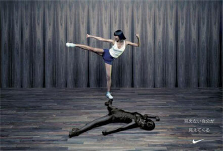 nike-nagi-noda-2