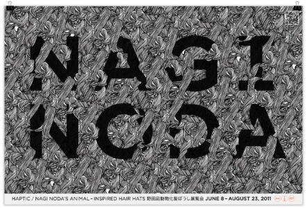 Nagi Noda: Creatividad, belleza y locura que te sorprenderán 42 web_poster_1